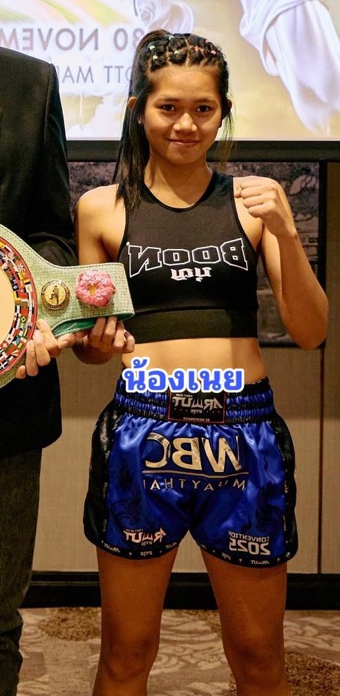 น้องเนย ศิษย์วีรชาติ