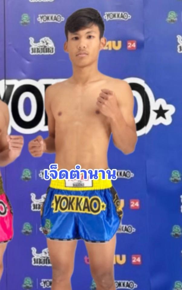 เจ็ดตำนาน ส.มณีแดง