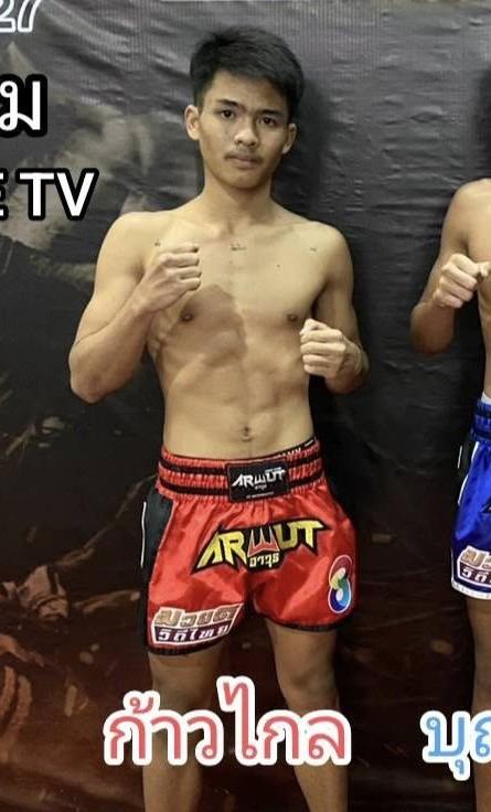 ก้าวไกล ศักดิ์แสนพันธ์