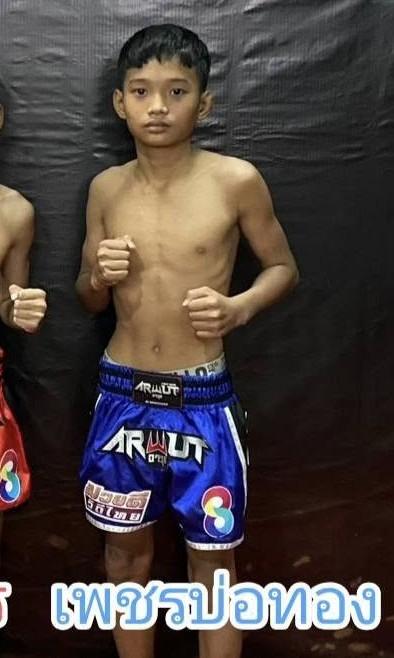 เพชรบ่อทอง ส.ศิลารักษ์