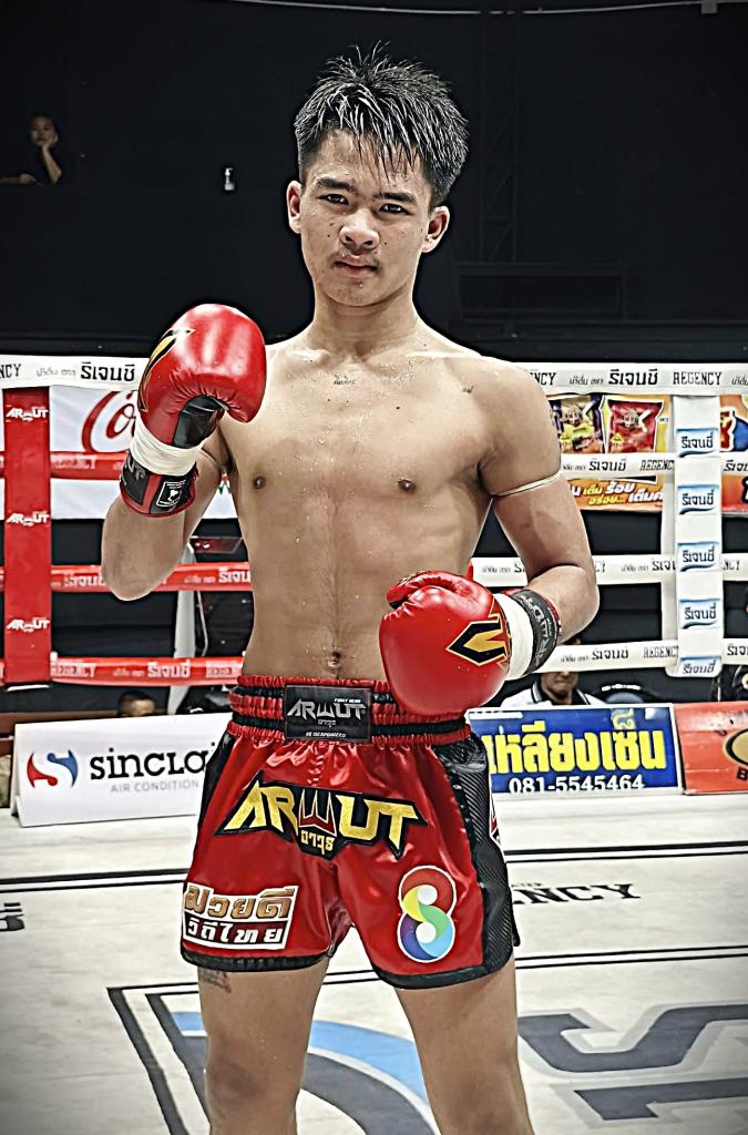 ก้าวไกล ศักดิ์แสนพันธ์