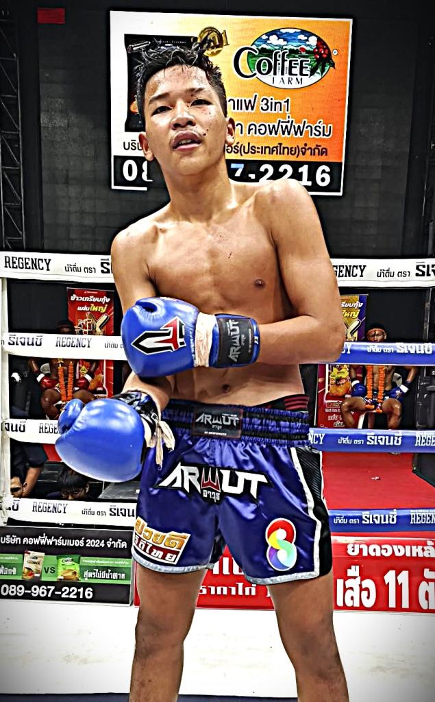 ใจเพชร พชรยิม