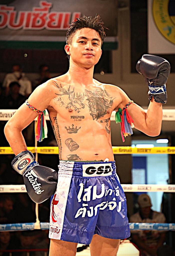 ชามะนาว ม.ราชภัฏอุบล