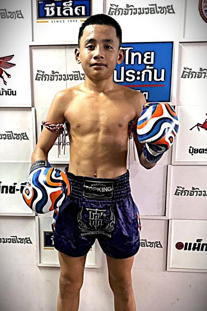 ดาริส จ.เจริญศิลป์