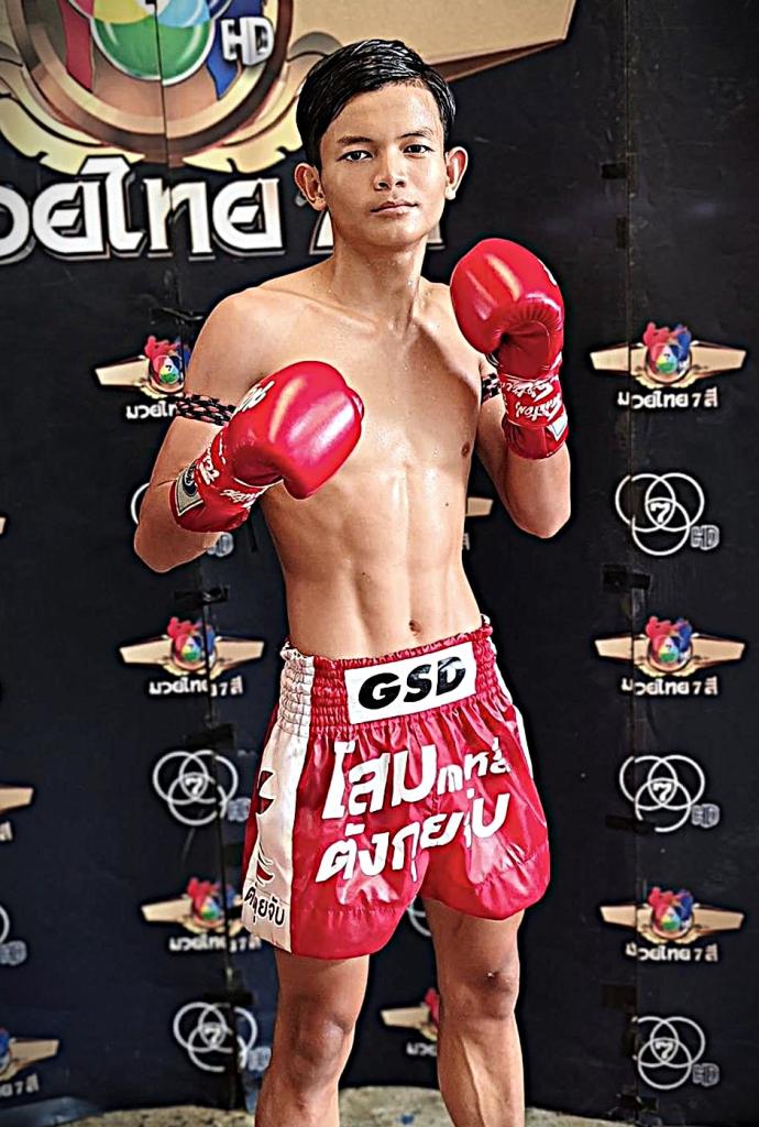 ฤทธิ์ ส.พงษ์อมร