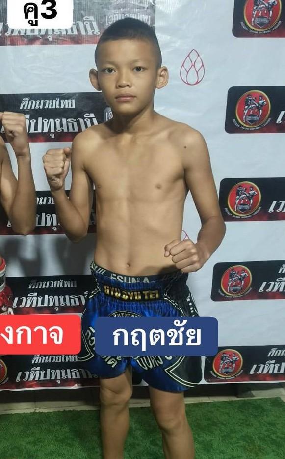 กฤตชัย ป.กัมปนาทฟาร์ม