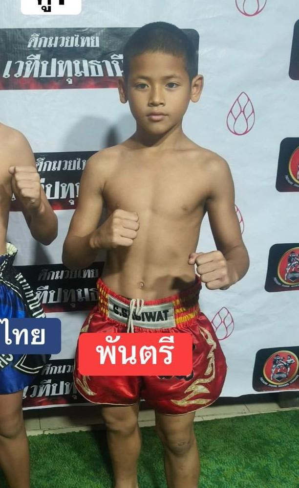 พันตรี TKD.มวยไทยยิมส์