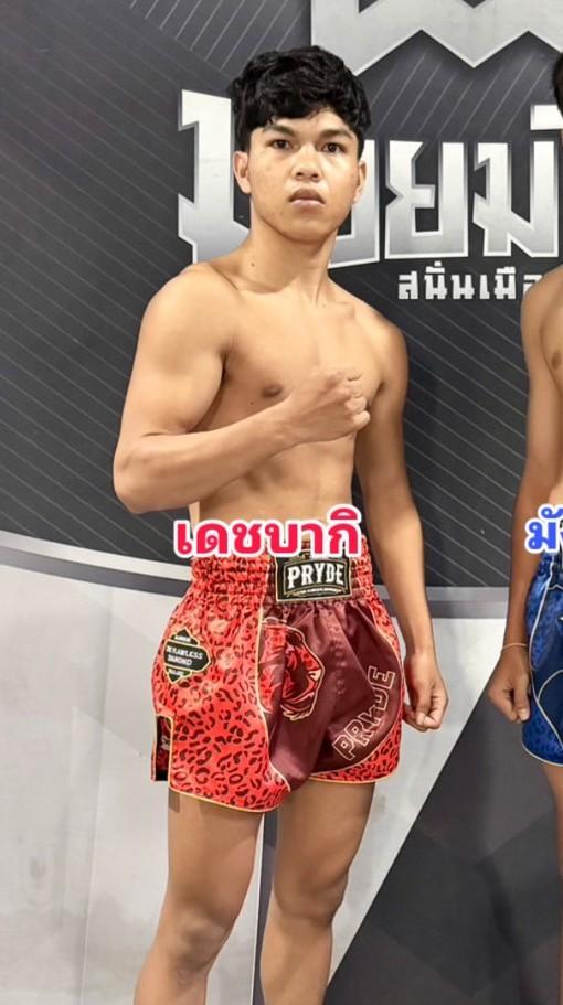 เดชบากิ จ่าแสร์คอหงส์