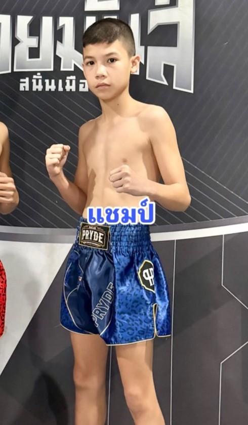 แชมป์ ศิษย์ อ.ปราโมทย์