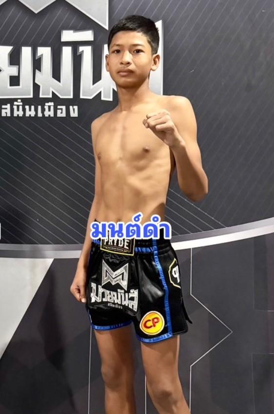 มนต์ดำ ศิษย์อาจารย์ต่าย