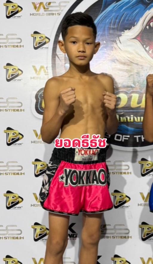 ยอดธีรธัช ท.ธีร์ปกรณ์