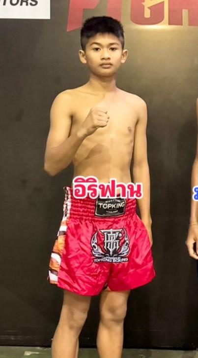 อิริฟาน โอมสุราษฏร์ธานี