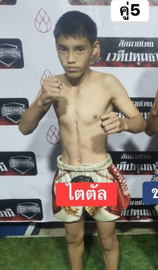 ไตรตัส เพชรอนุสรณ์