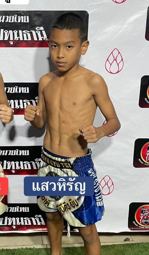 แสงหิรัญ ป.อ่าวทะเลบางเสร่