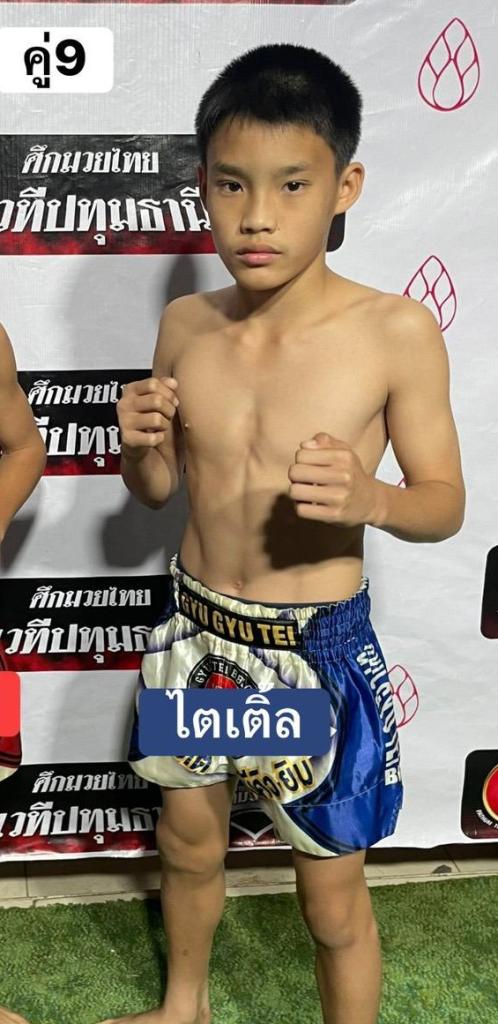 ไตรเติ้ล เพชรอนุสรณ์