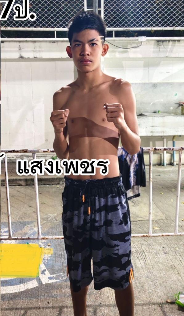 แสงเพชร ว.เรียมสวรรค์