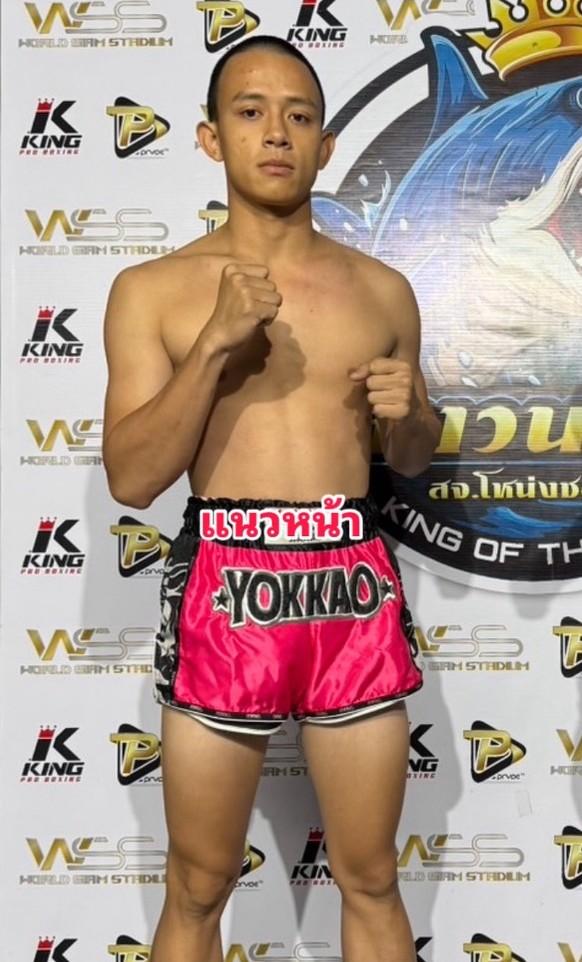 แนวหน้า เพชร ปตอ.