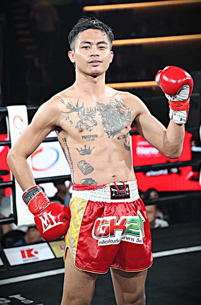 ชามะนาว ม.ราชภัฏอุบล