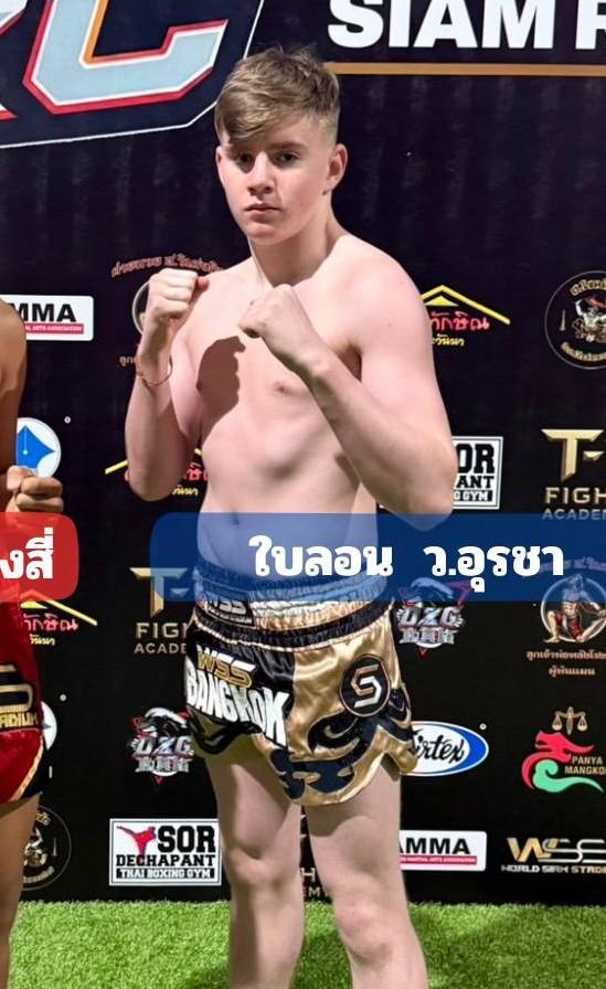 ใบลอน ว.อุรชา