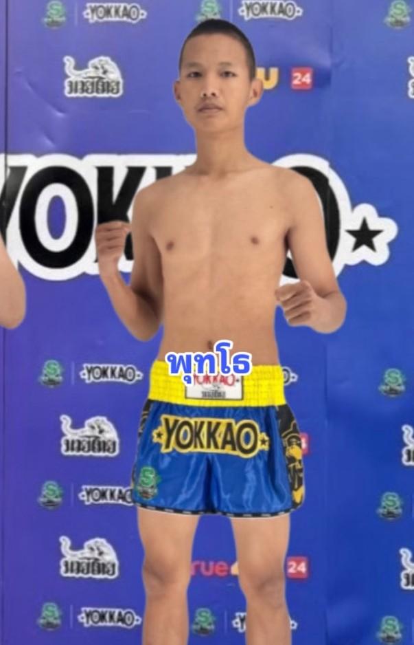 พุธโท ศ.นิยมทรัพย์