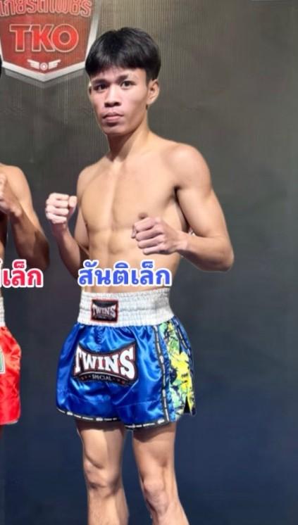 สันติเล็ก พยัคฆ์อุบล