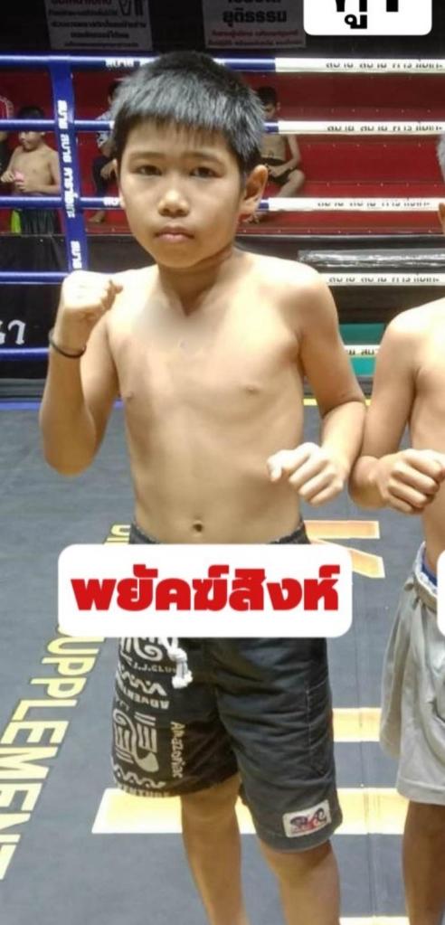 พยัคฆ์สิงห์ ศิษย์ป๋าโด๋