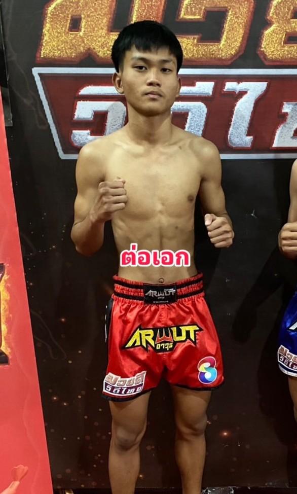 ต่อเอก เอกทวีแกแลคซี่