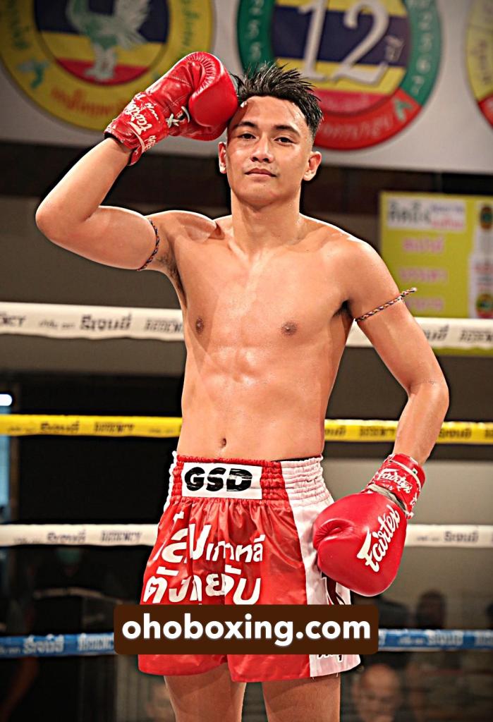 สิงห์พยัคฆ์ กิตติเมืองสตูล