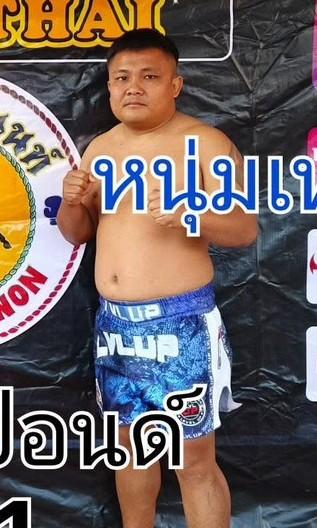 หนุ่มเทศบาล เอสเจมวยไทย