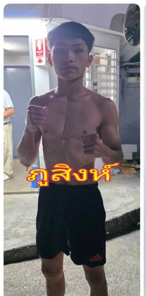 ภูสิงห์ ว.อุรชา