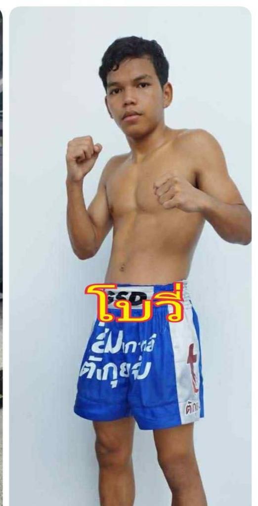 โบวี่ ส.โชคมีชัย