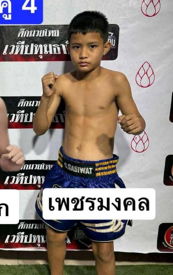 เพชรมงคล ศักดิ์วารุณ