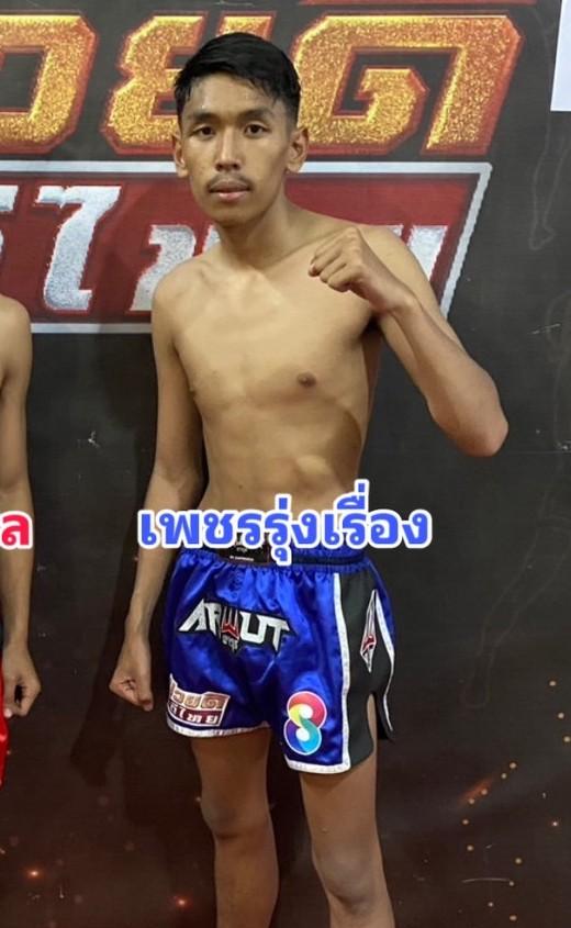 เพชรรุ่งเรือง ส.สุวพัชญ์