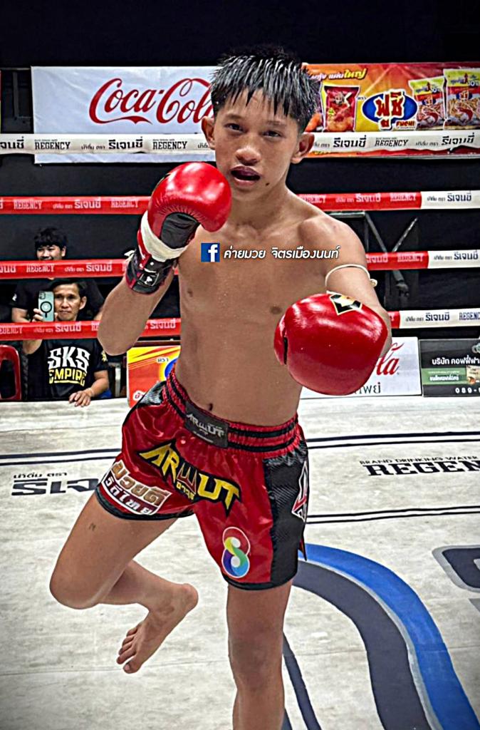 ปราบธรณี สิงห์คลองสี่