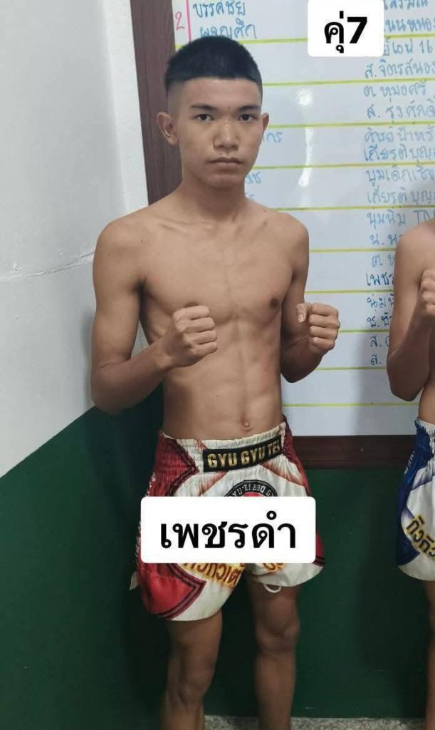 เพชรดำ นุ่มนิ่ม.TN.มวยไทย