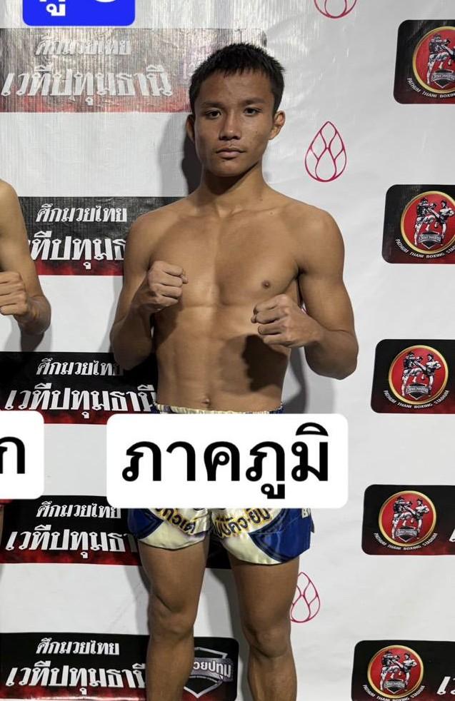 ภาคภูมิ ศิษย์ผู้ใหญ่วินัย