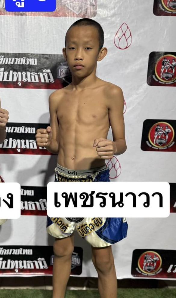 เพชรนาวา PK.การ์เด้น