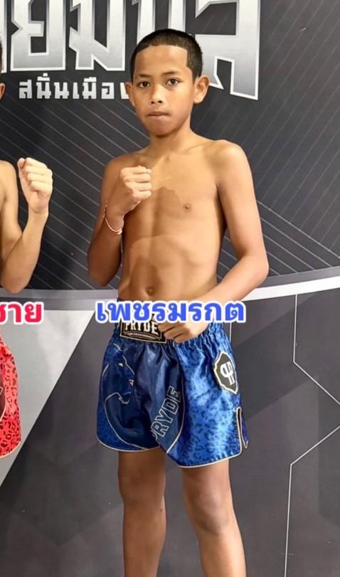 เพชรมรกต ศิษย์วัชรชัย