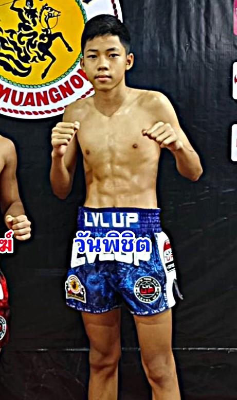 วันพิชิต P.M.C.วันชัยมวยไทย