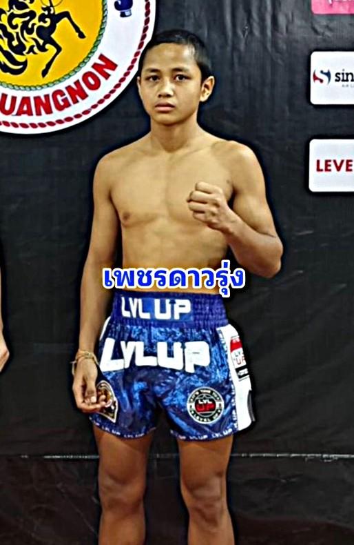 เพชรดาวรุ่ง J.F.พุ่มพันธ์ม่วง