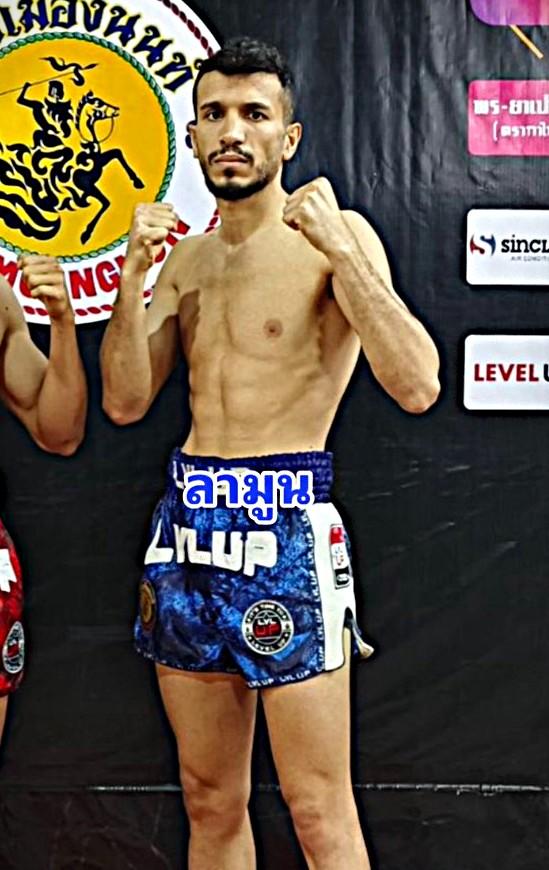 รามูล จิตรเมืองนนท์