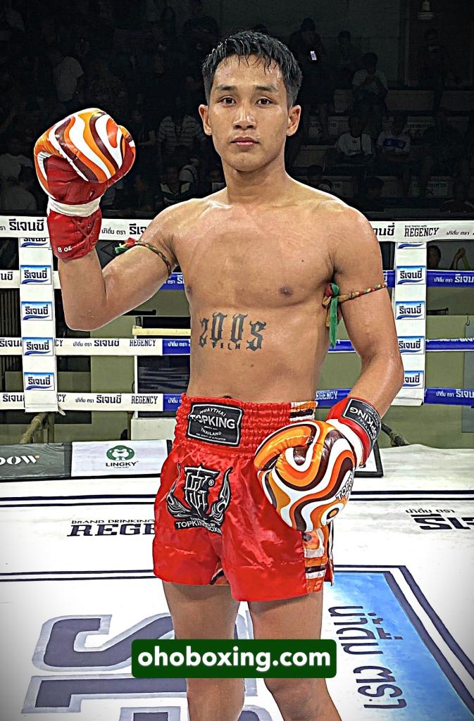 เพชรดาวเหนือ ต๋องขาวเชียงใหม่