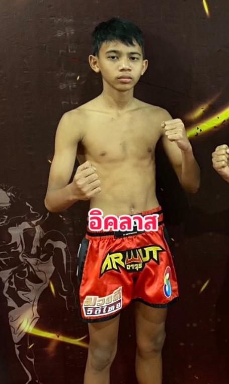 อิคลาส ต.บัวมาศ