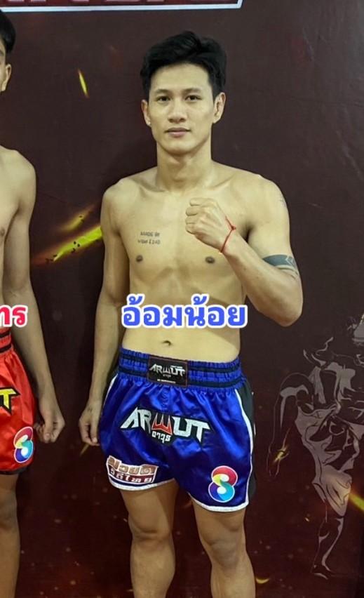 อ้อมน้อย สารวัตรโน้ตปราจีน