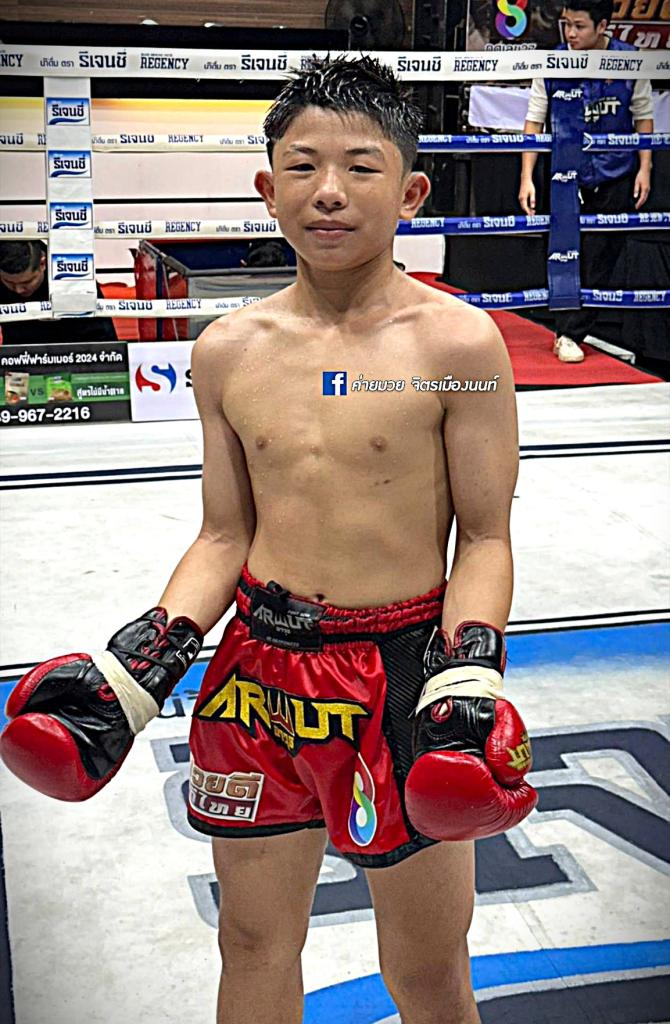 เพชรมณี ศิษย์ศรายุ