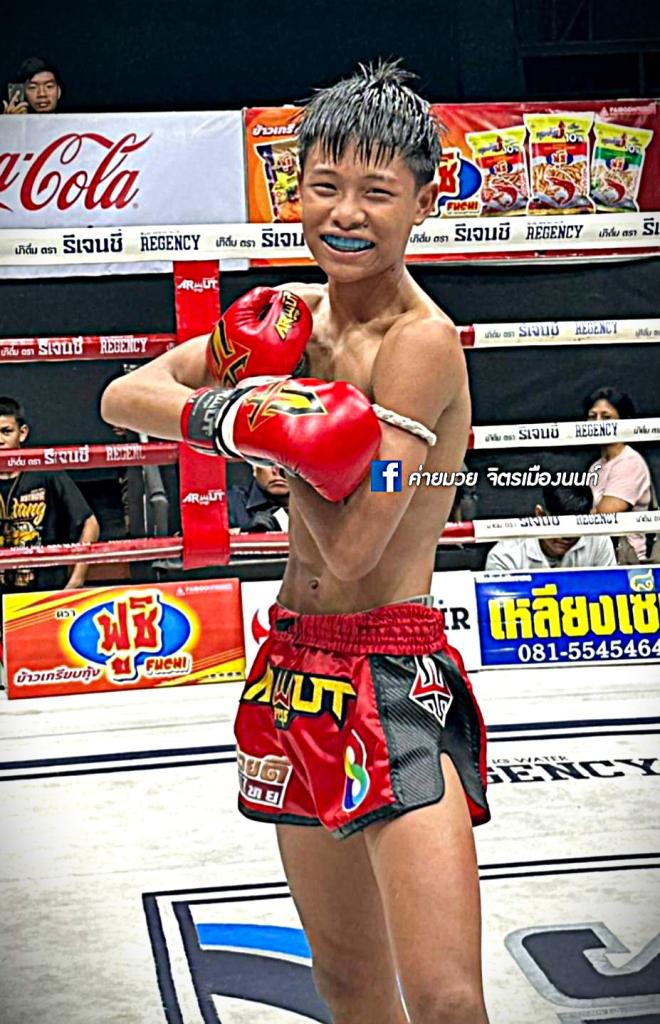 เพชรภูผา พชรยิมส์