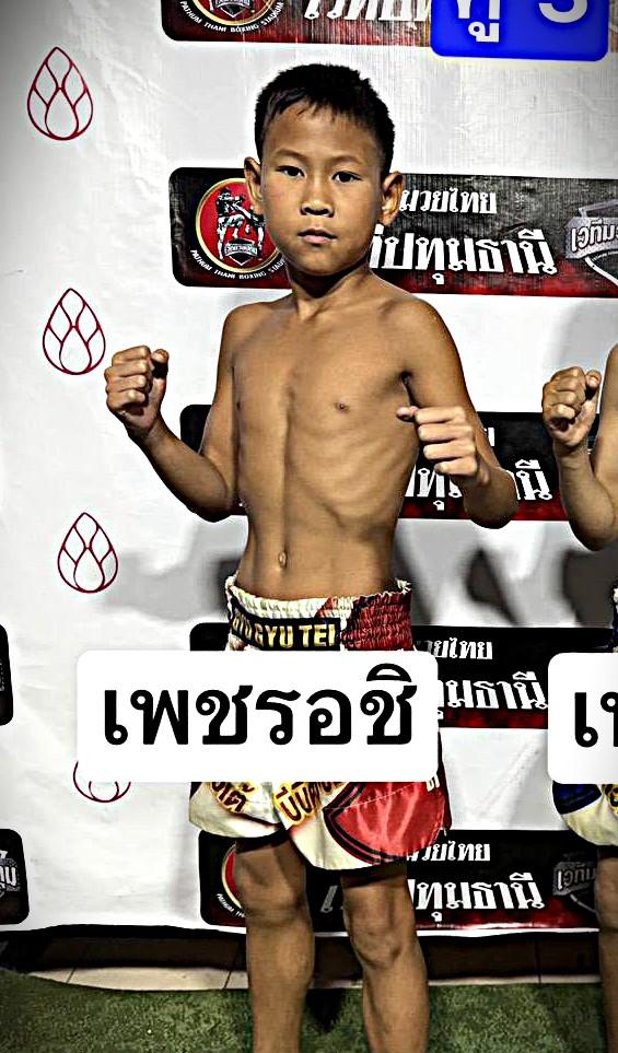 เพชรอชิ ร.ร.ธรรมศาสตร์คลองหลวง