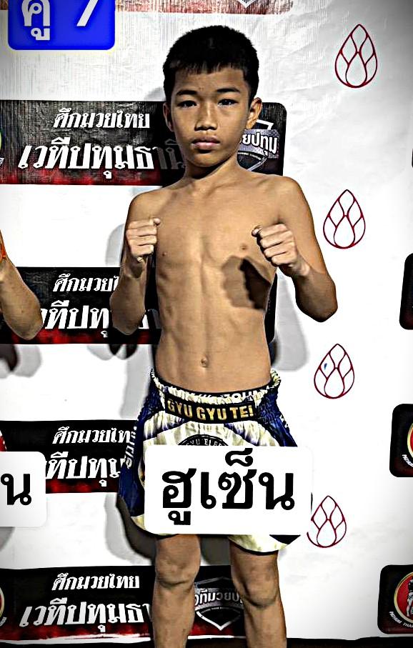 ฮูเซ็น ส.จิตรสนองชาติ