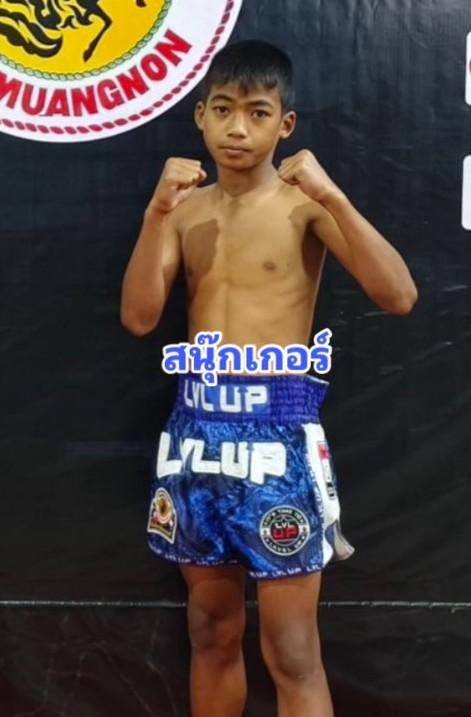 สนุ๊กเกอร์ ป.ดาวรุ่งเรือง