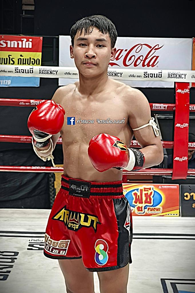 เขียวไพลิน JF.พุ่มพันธ์ม่วง